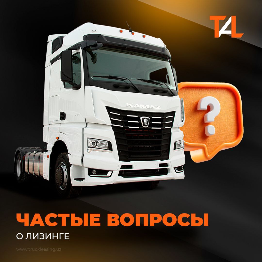  Aksariyat mijozlar lizing bilan ilk bor to‘qnashganlarida o‘xshash savollar beradilar.